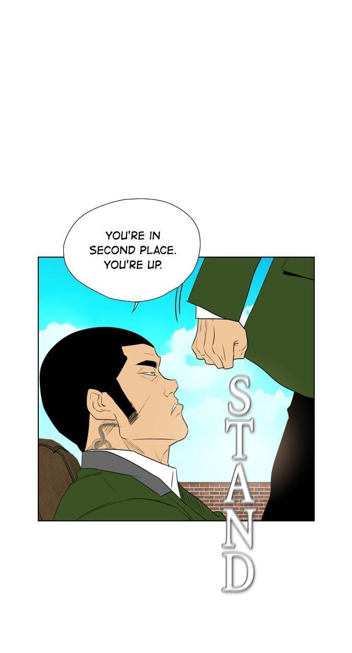 Read REAWAKENED MAN chapter 115 image 6 on Lezhin