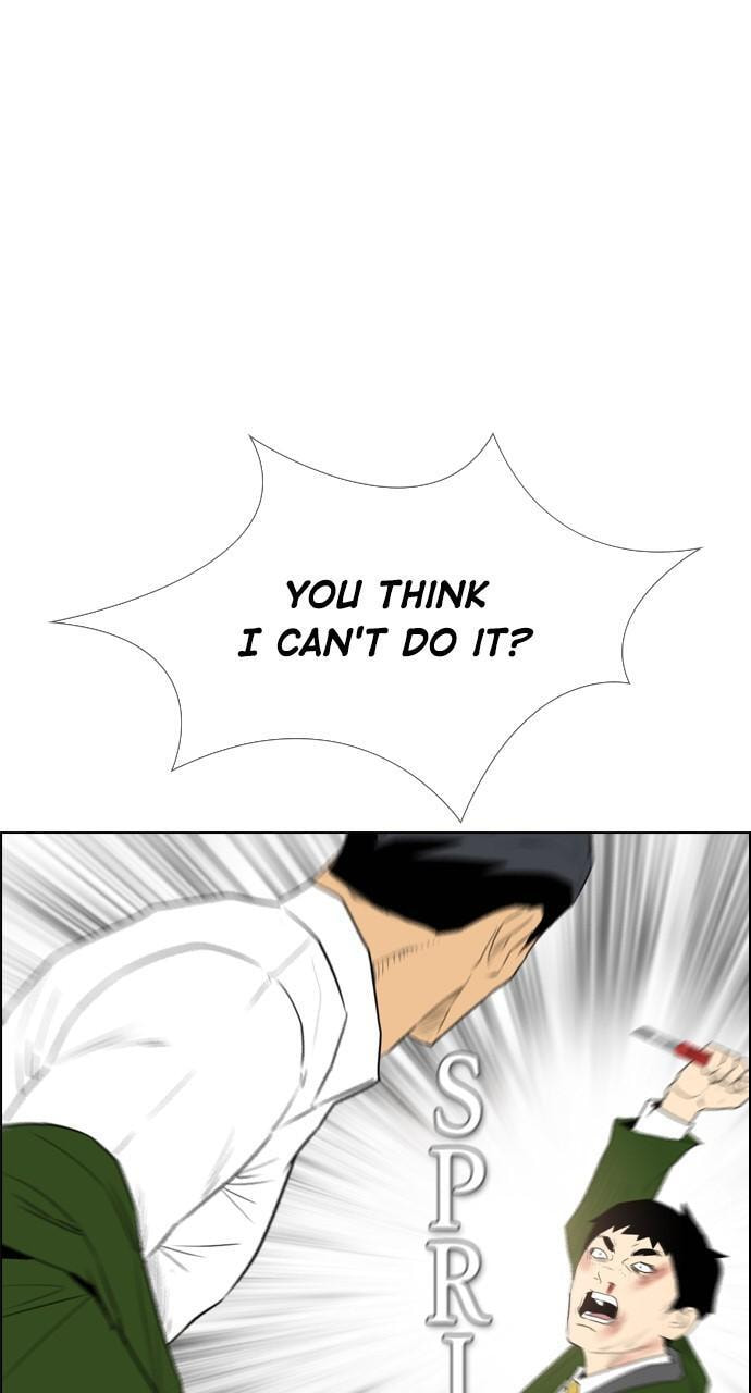 Read REAWAKENED MAN chapter 115 image 84 on Lezhin