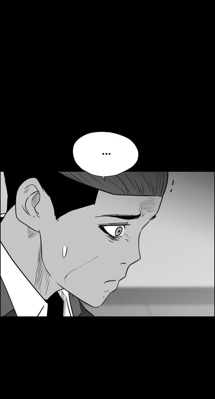 Read REAWAKENED MAN chapter 116 image 75 on Lezhin