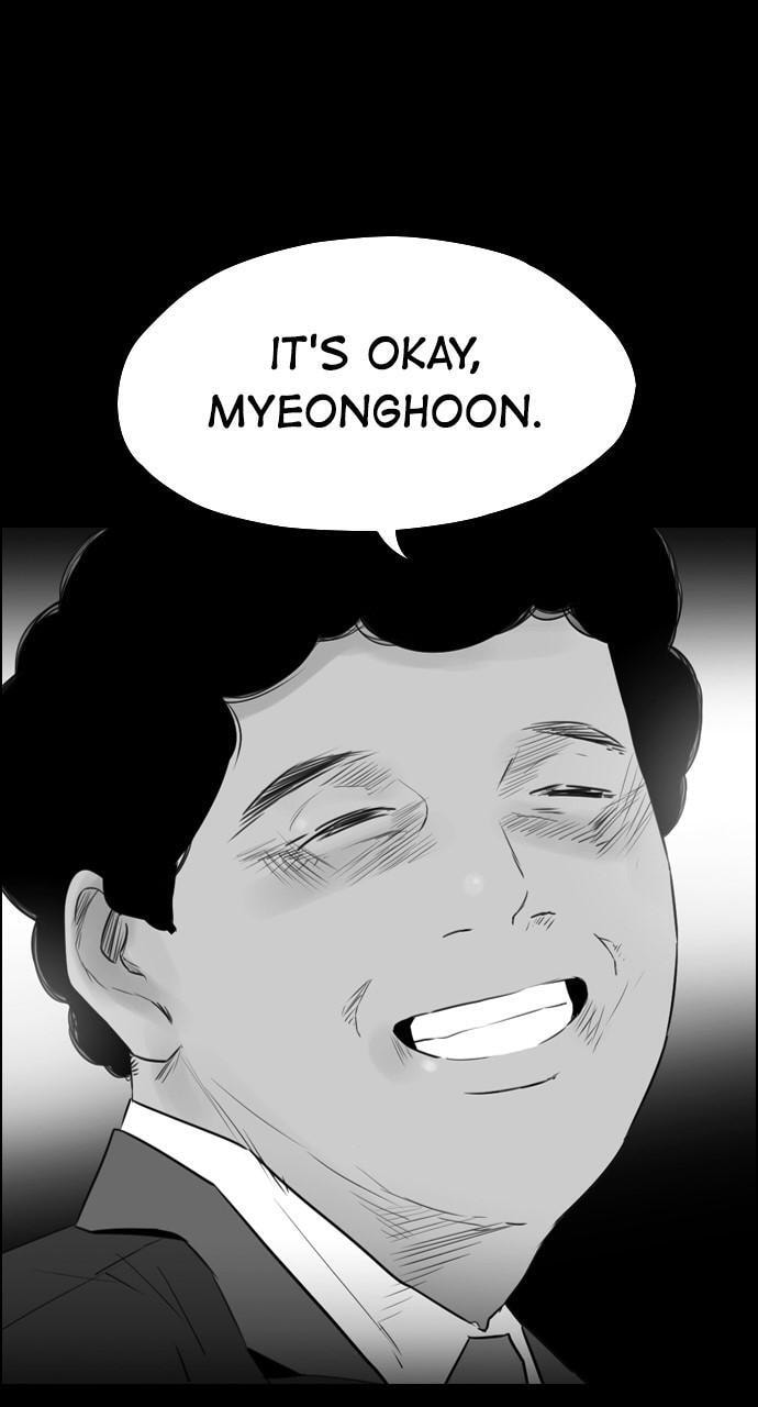 Read REAWAKENED MAN chapter 116 image 77 on Lezhin