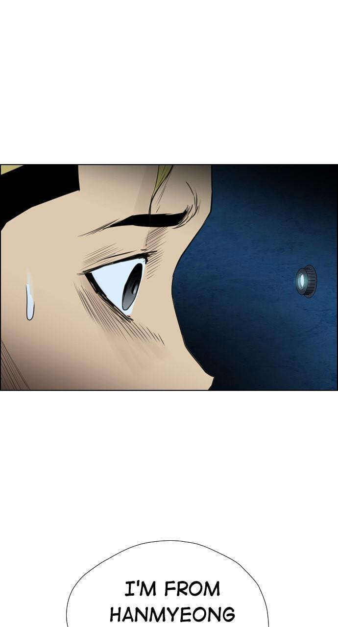 Read REAWAKENED MAN chapter 116 image 89 on Lezhin
