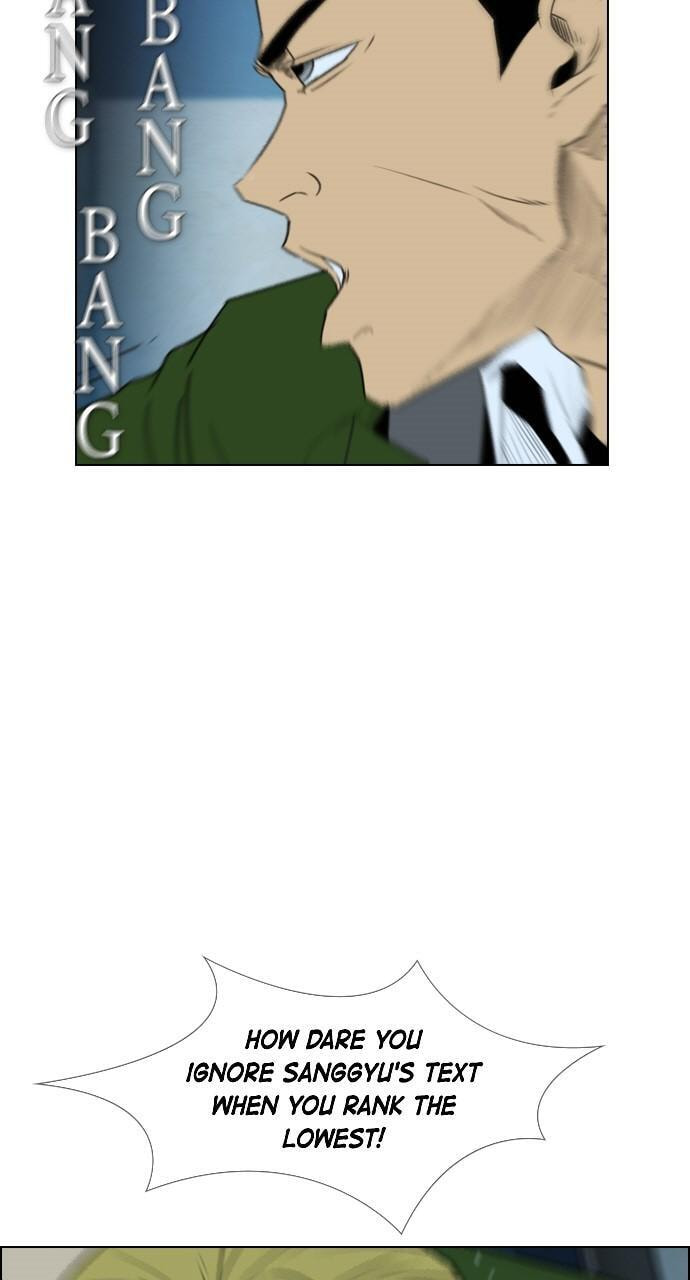 Read REAWAKENED MAN chapter 117 image 20 on Lezhin