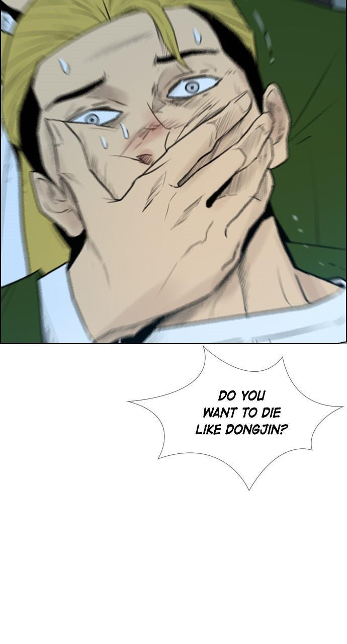 Read REAWAKENED MAN chapter 117 image 21 on Lezhin