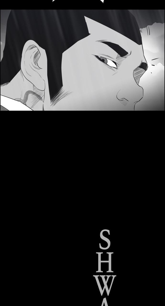 Read REAWAKENED MAN chapter 117 image 36 on Lezhin