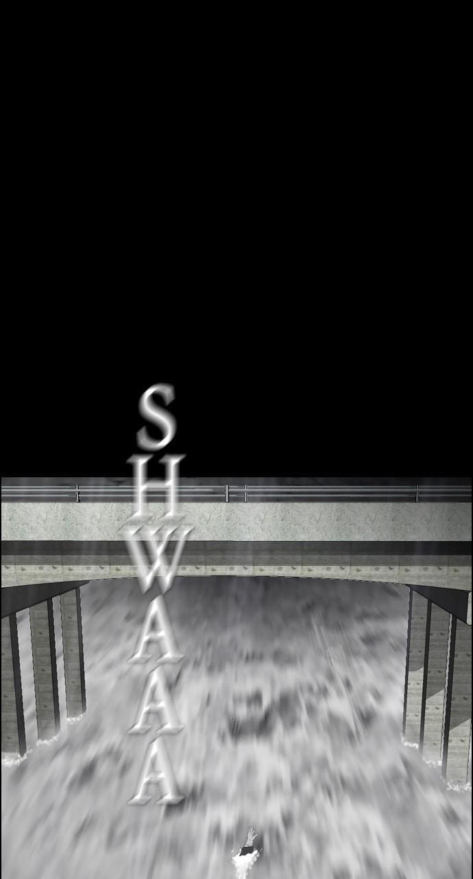Read REAWAKENED MAN chapter 117 image 73 on Lezhin