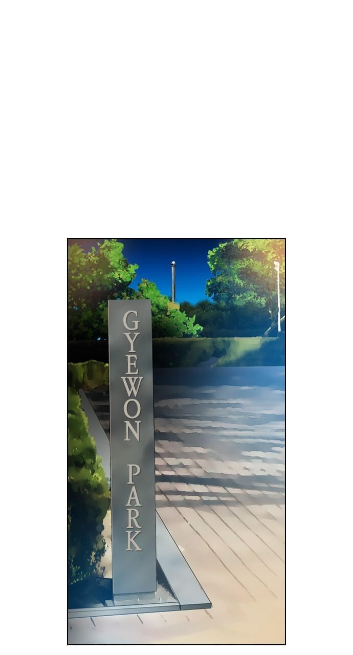 Read REAWAKENED MAN chapter 118 image 10 on Lezhin