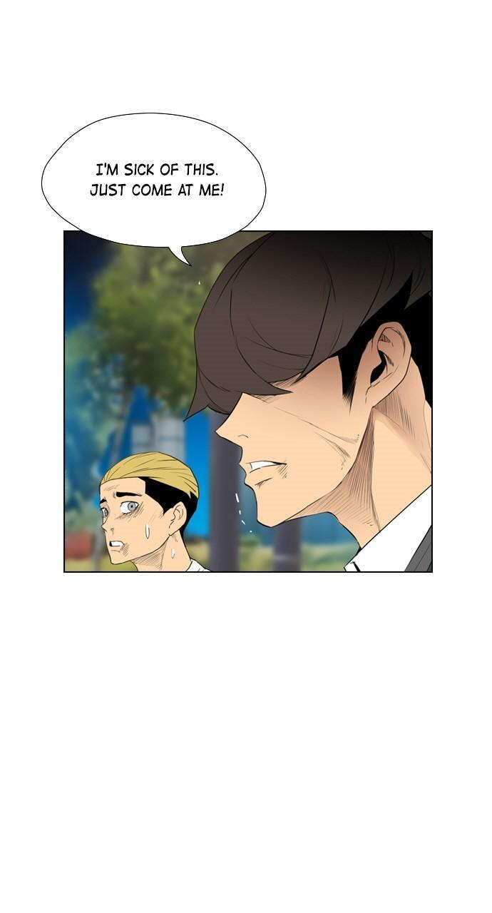 Read REAWAKENED MAN chapter 118 image 24 on Lezhin