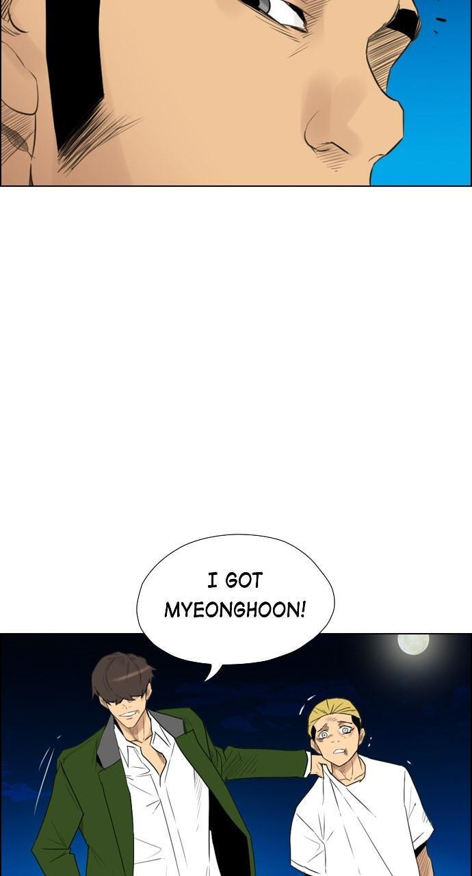 Read REAWAKENED MAN chapter 118 image 86 on Lezhin