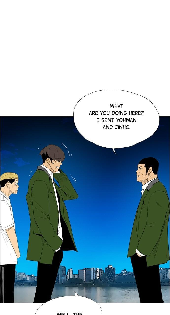 Read REAWAKENED MAN chapter 119 image 4 on Lezhin