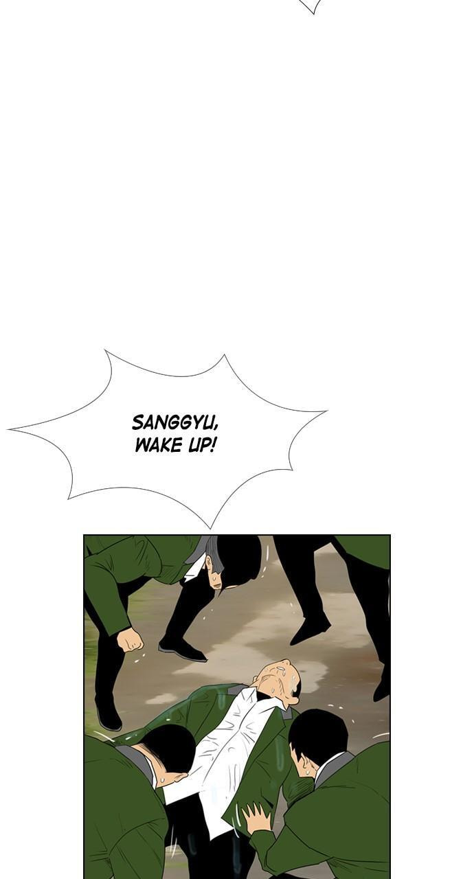 Read REAWAKENED MAN chapter 120 image 21 on Lezhin