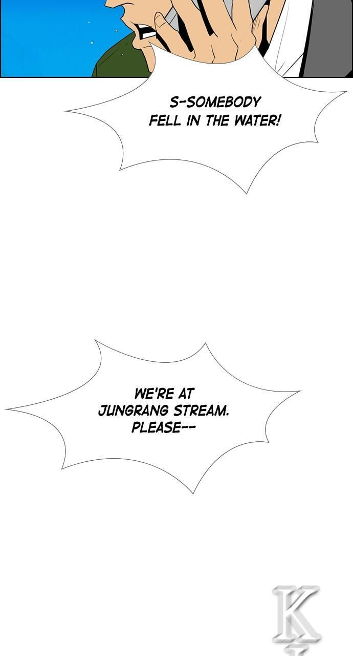 Read REAWAKENED MAN chapter 120 image 23 on Lezhin