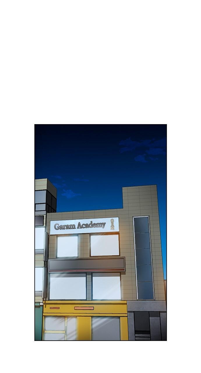 Read REAWAKENED MAN chapter 120 image 50 on Lezhin