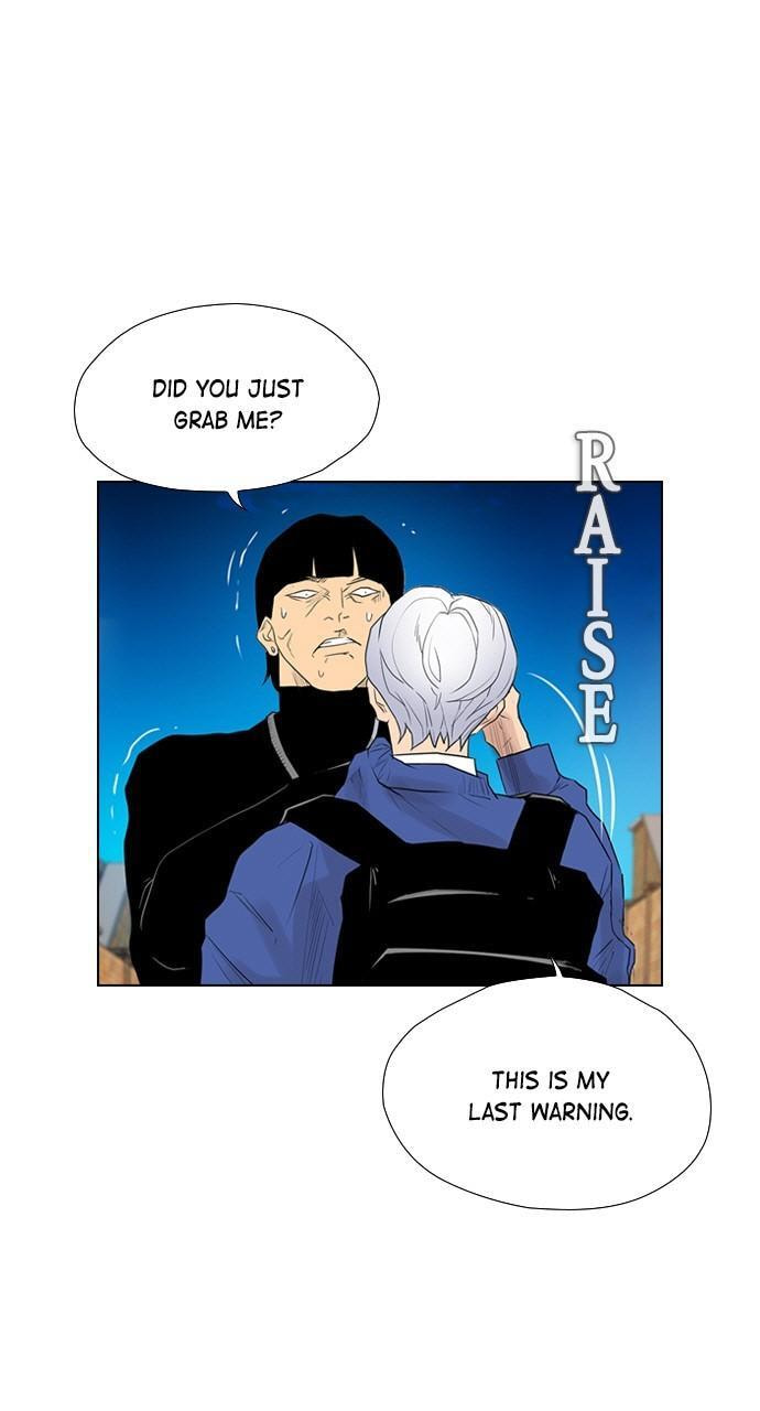 Read REAWAKENED MAN chapter 121 image 3 on Lezhin