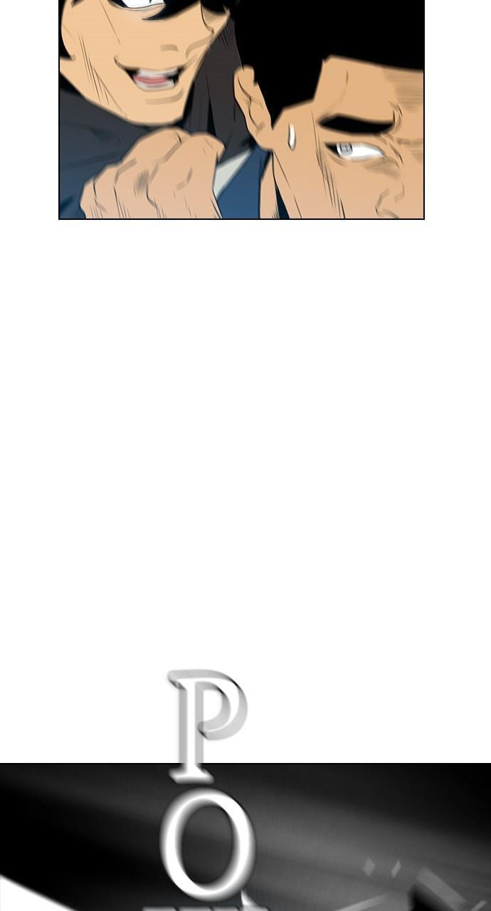 Read REAWAKENED MAN chapter 122 image 38 on Lezhin