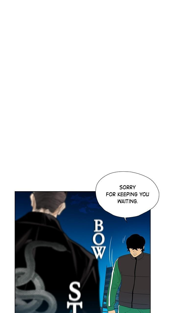 Read REAWAKENED MAN chapter 122 image 43 on Lezhin