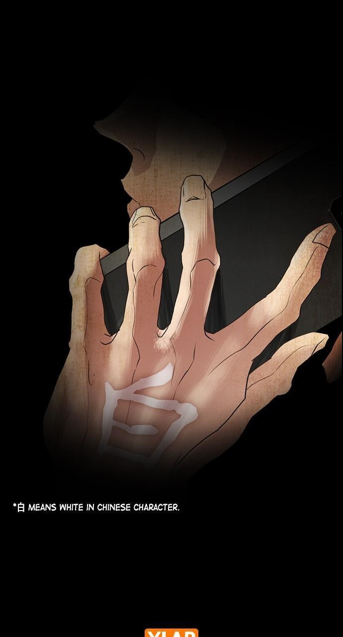 Read REAWAKENED MAN chapter 122 image 85 on Lezhin