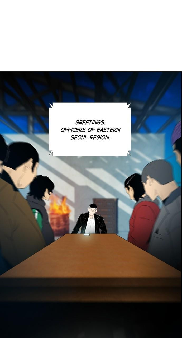 Read REAWAKENED MAN chapter 123 image 1 on Lezhin