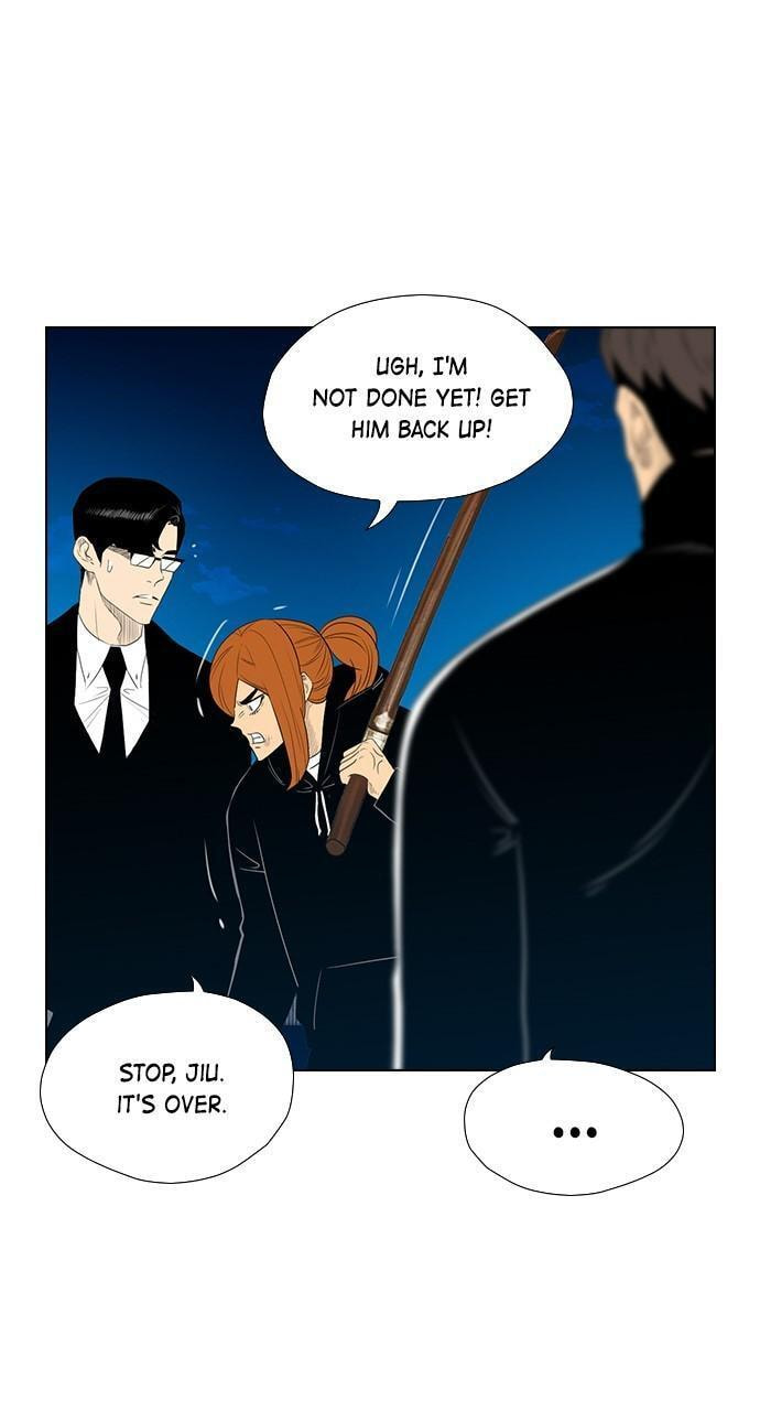 Read REAWAKENED MAN chapter 125 image 25 on Lezhin