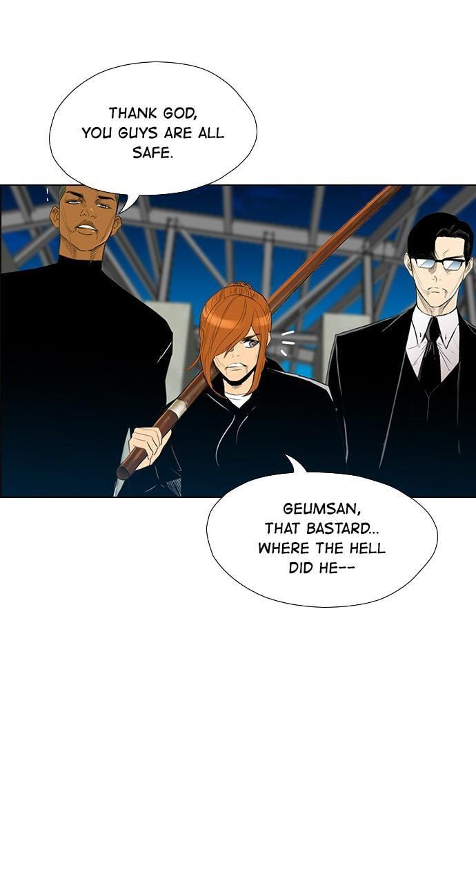 Read REAWAKENED MAN chapter 129 image 16 on Lezhin