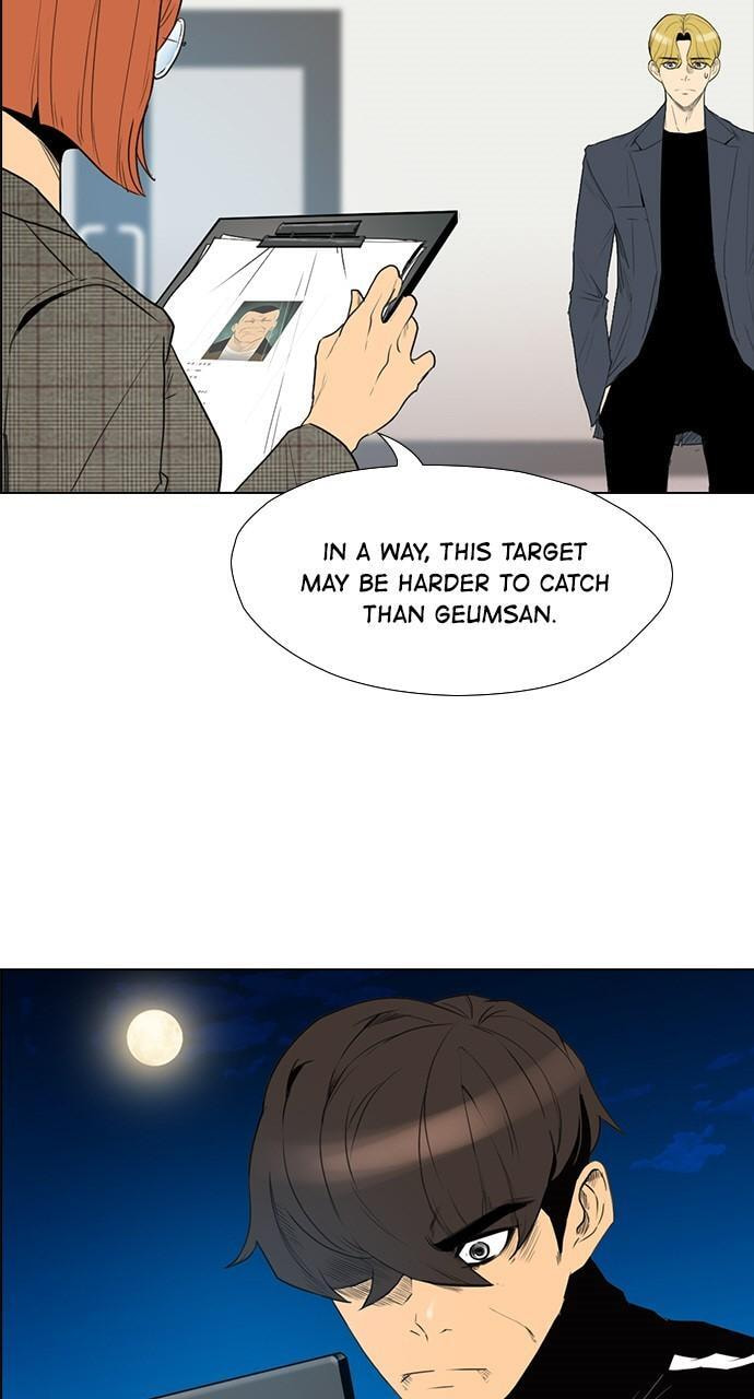 Read REAWAKENED MAN chapter 133 image 13 on Lezhin