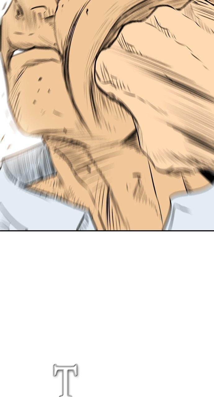 Read REAWAKENED MAN chapter 138 image 84 on Lezhin