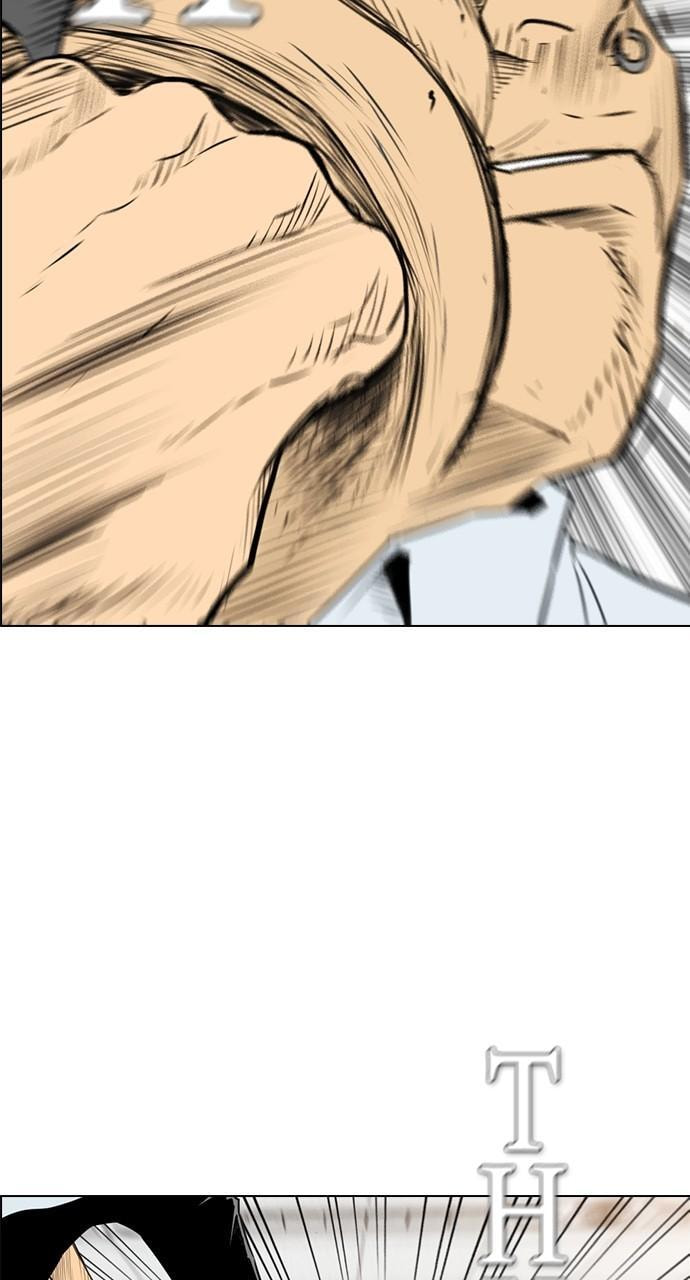 Read REAWAKENED MAN chapter 139 image 16 on Lezhin