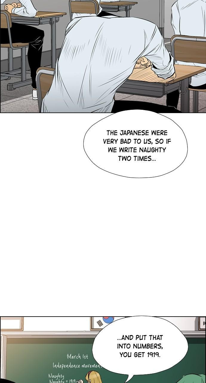 Read REAWAKENED MAN chapter 139 image 35 on Lezhin