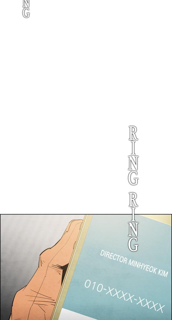 Read REAWAKENED MAN chapter 14 image 8 on Lezhin