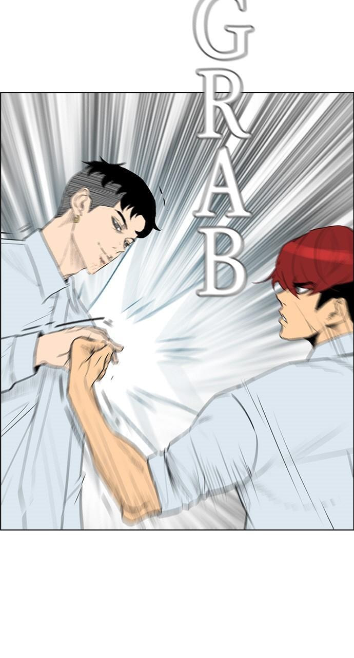 Read REAWAKENED MAN chapter 141 image 8 on Lezhin