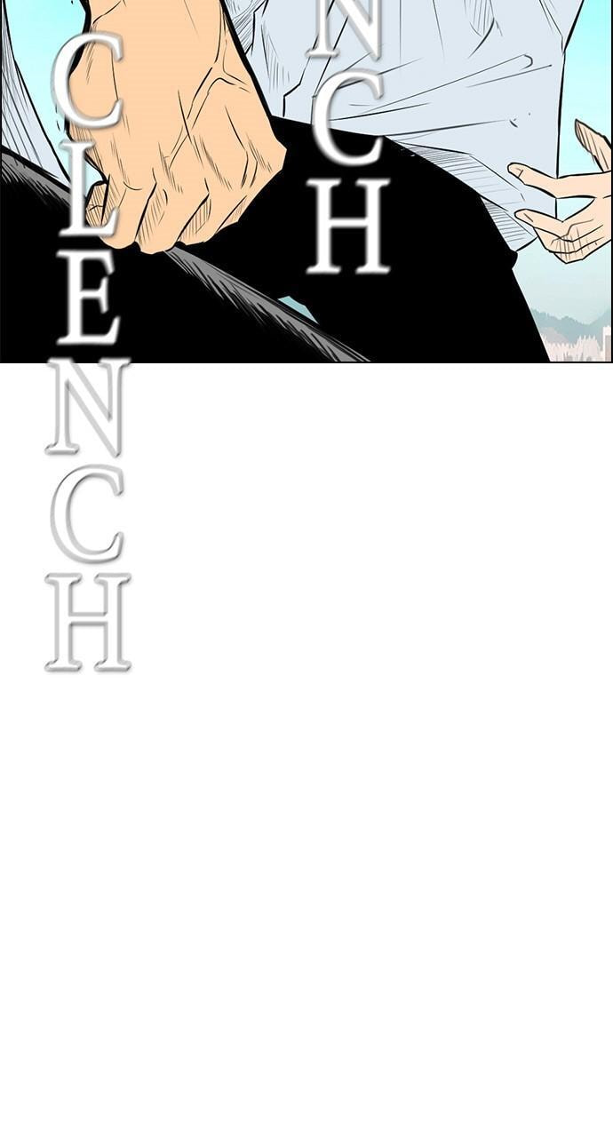 Read REAWAKENED MAN chapter 143 image 70 on Lezhin