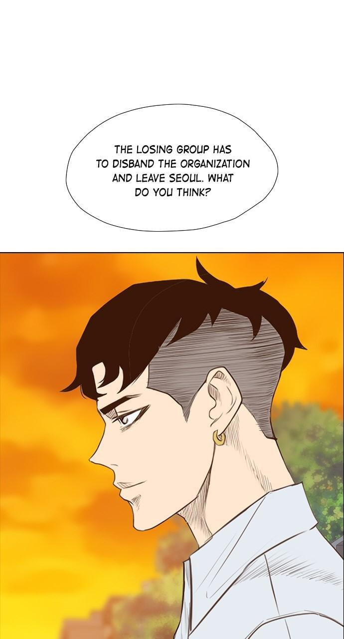 Read REAWAKENED MAN chapter 145 image 80 on Lezhin