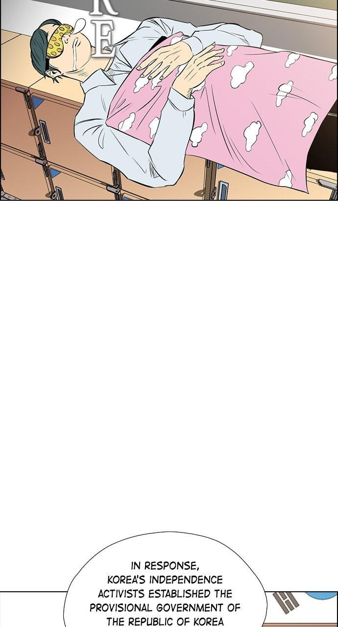 Read REAWAKENED MAN chapter 146 image 73 on Lezhin