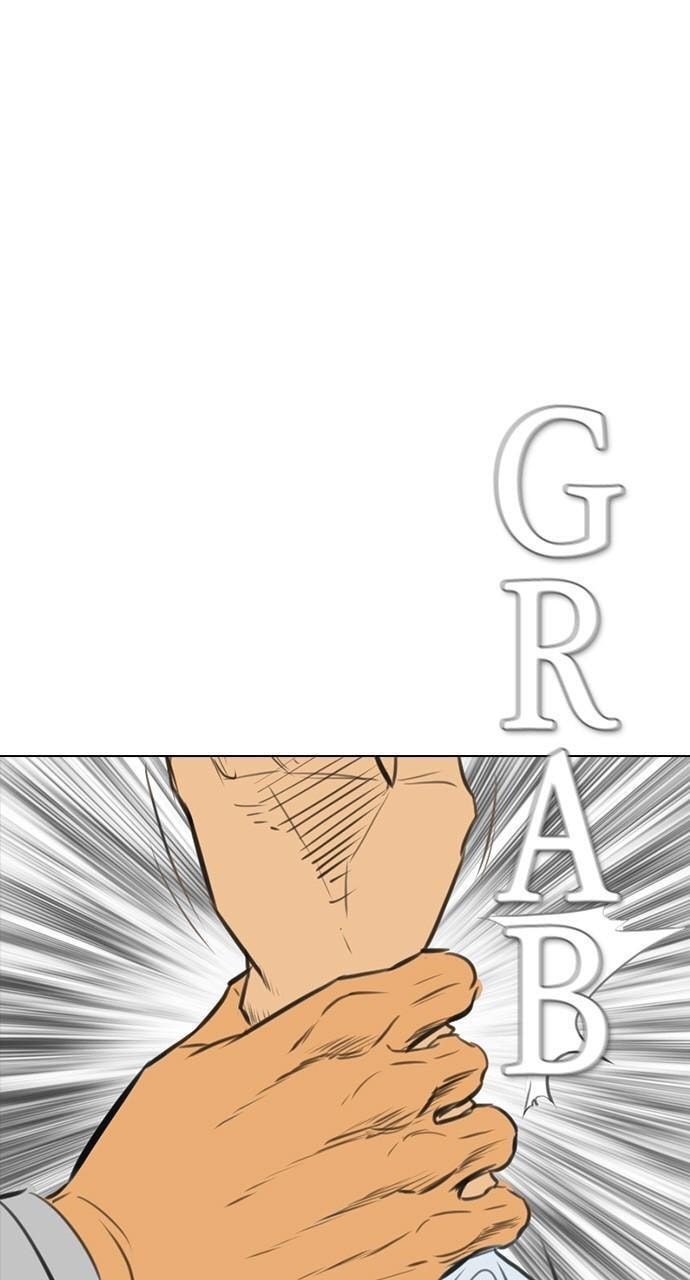 Read REAWAKENED MAN chapter 151 image 17 on Lezhin