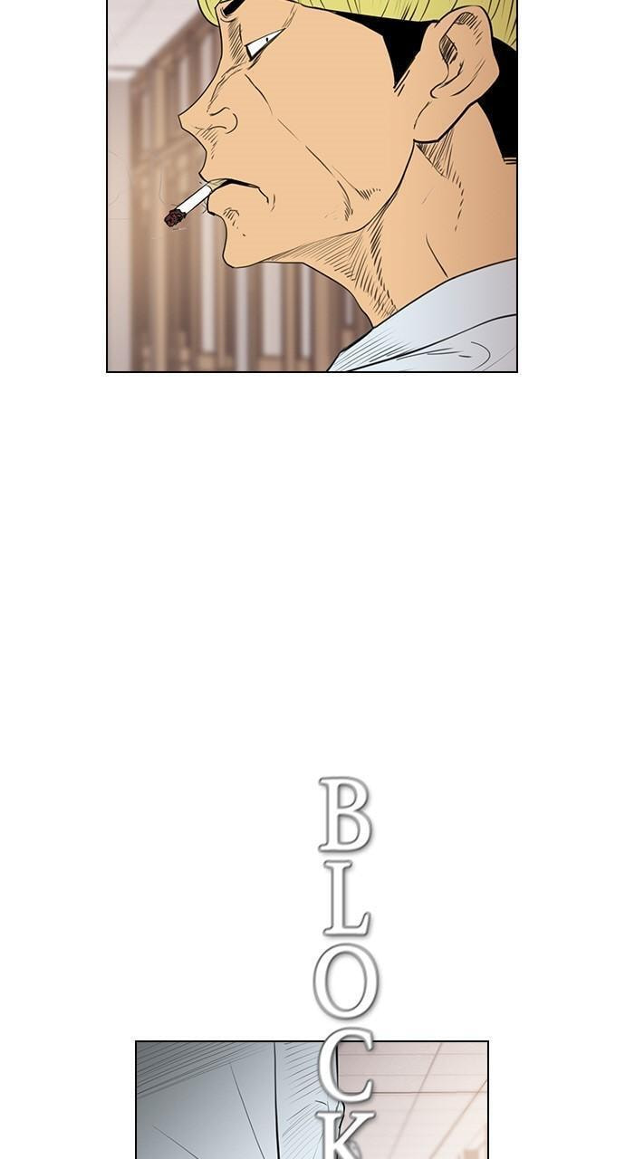 Read REAWAKENED MAN chapter 151 image 5 on Lezhin