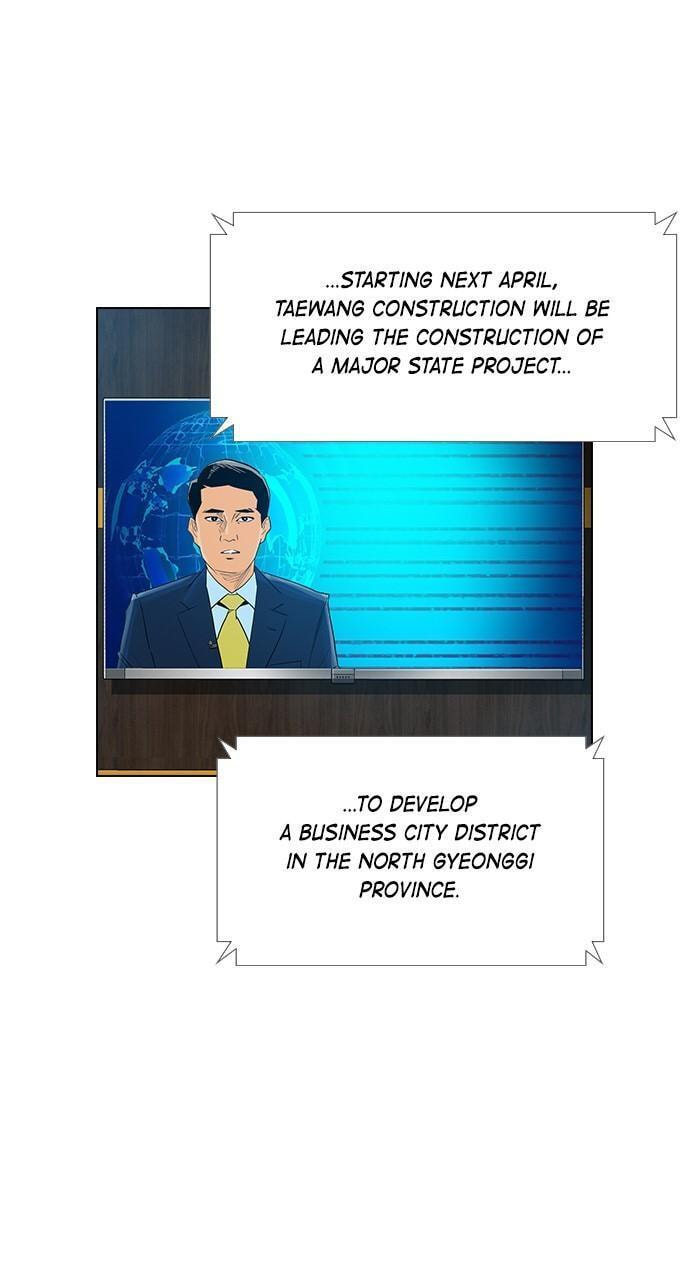 Read REAWAKENED MAN chapter 153 image 50 on Lezhin