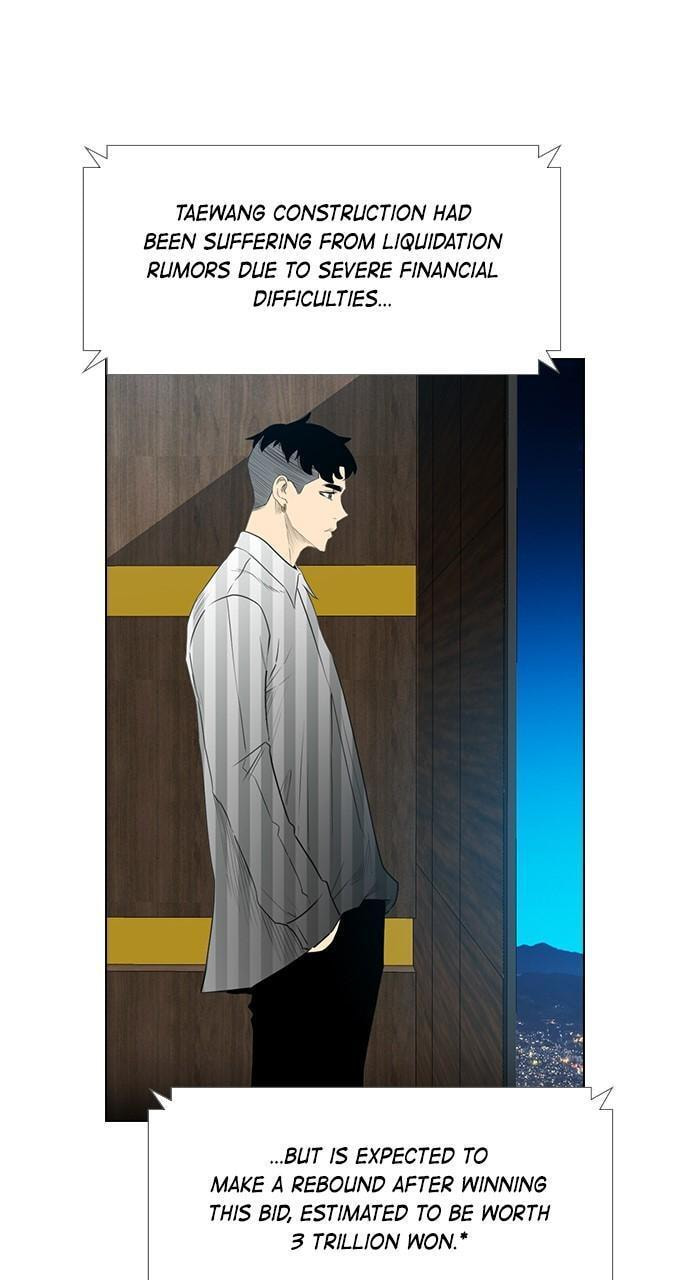 Read REAWAKENED MAN chapter 153 image 51 on Lezhin
