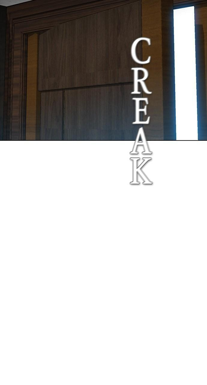 Read REAWAKENED MAN chapter 153 image 58 on Lezhin