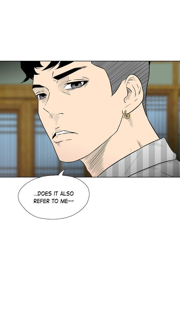 Read REAWAKENED MAN chapter 159 image 52 on Lezhin