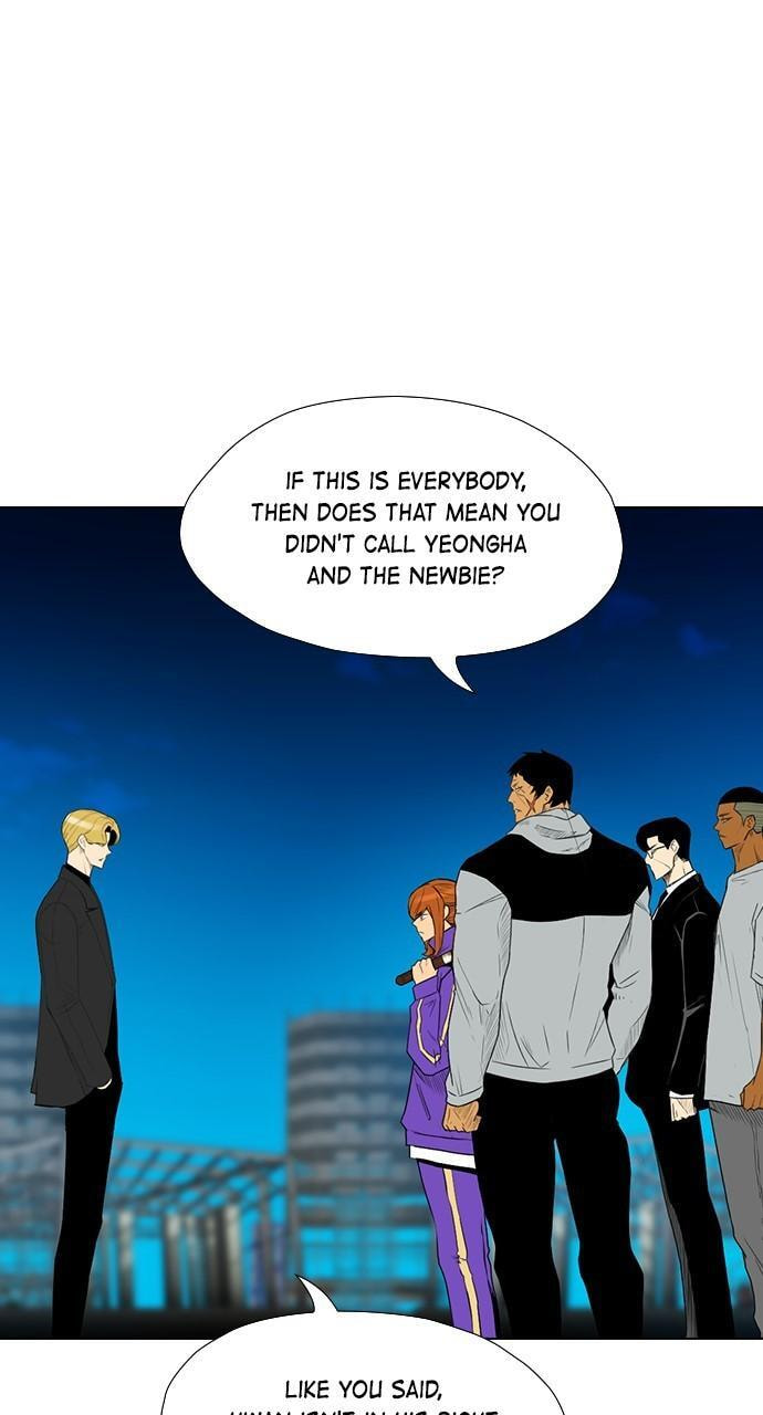 Read REAWAKENED MAN chapter 159 image 63 on Lezhin
