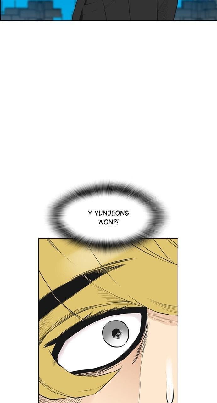 Read REAWAKENED MAN chapter 160 image 32 on Lezhin