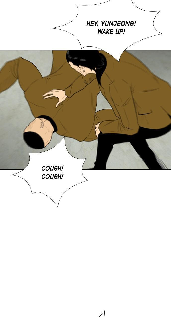 Read REAWAKENED MAN chapter 161 image 22 on Lezhin