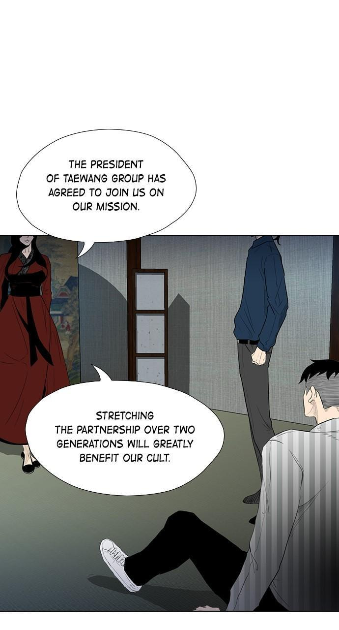 Read REAWAKENED MAN chapter 162 image 11 on Lezhin