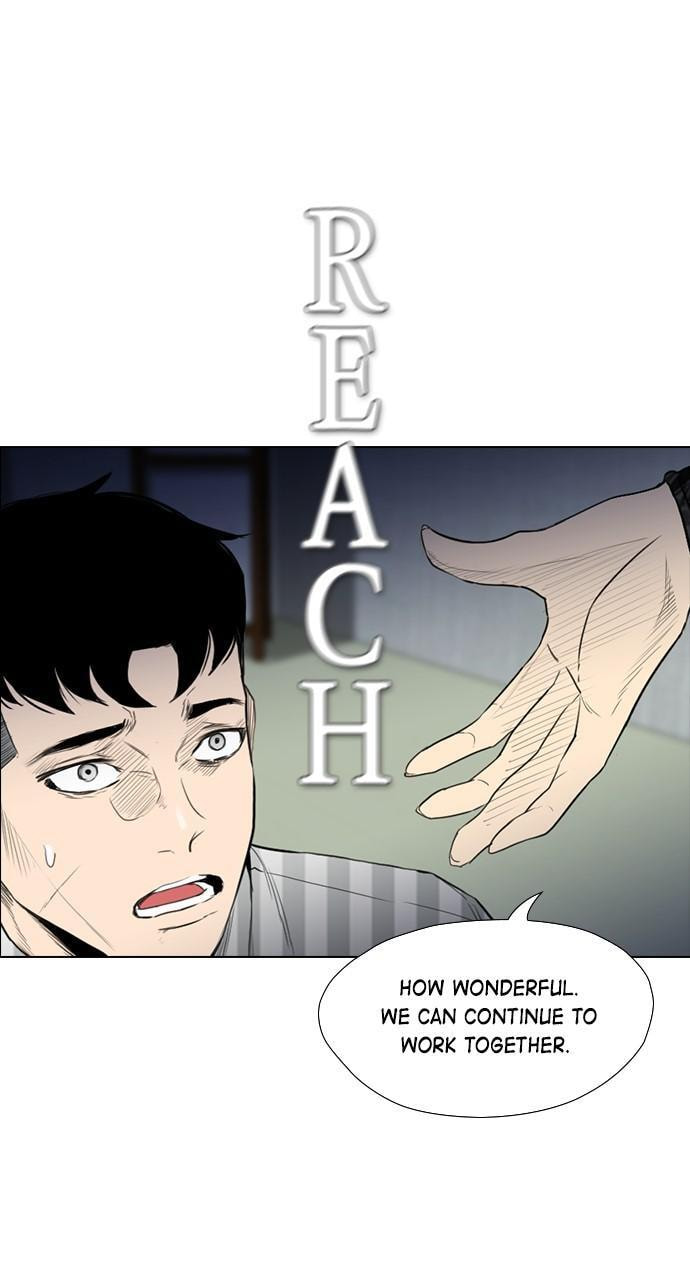 Read REAWAKENED MAN chapter 162 image 12 on Lezhin