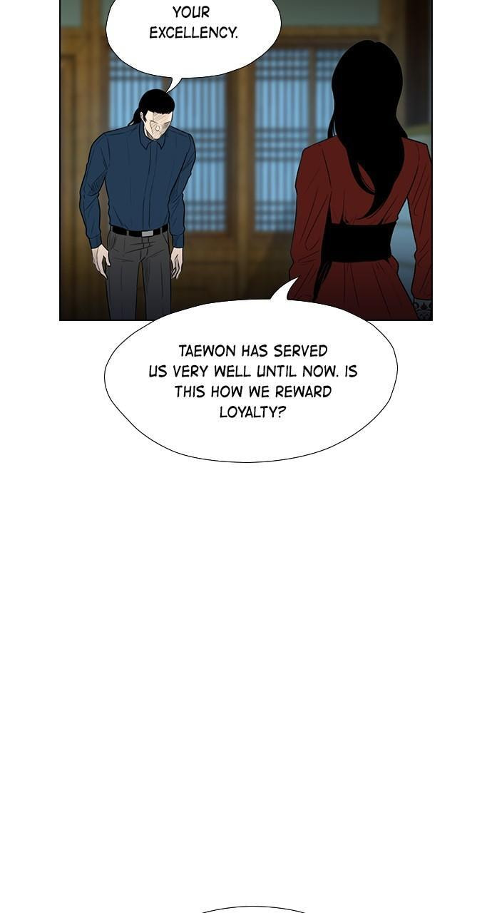 Read REAWAKENED MAN chapter 162 image 8 on Lezhin