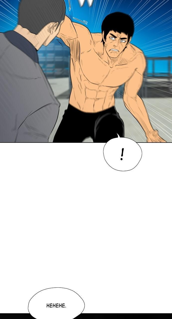 Read REAWAKENED MAN chapter 164 image 51 on Lezhin