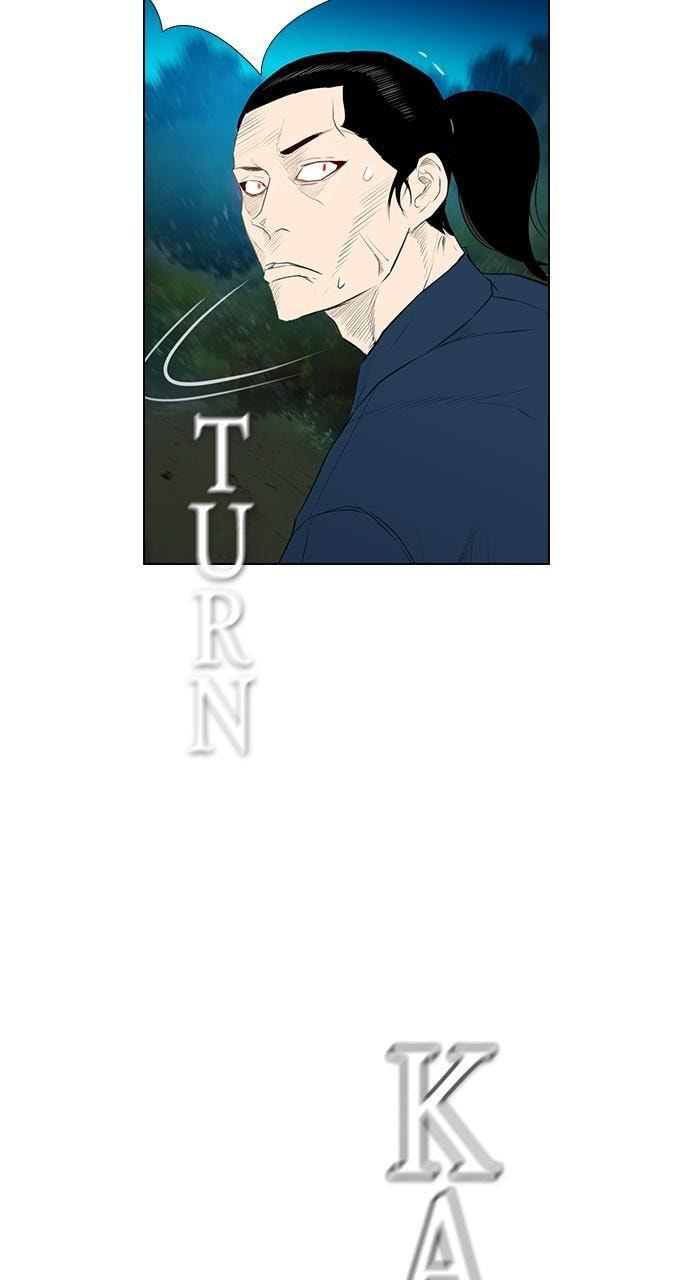 Read REAWAKENED MAN chapter 165 image 81 on Lezhin