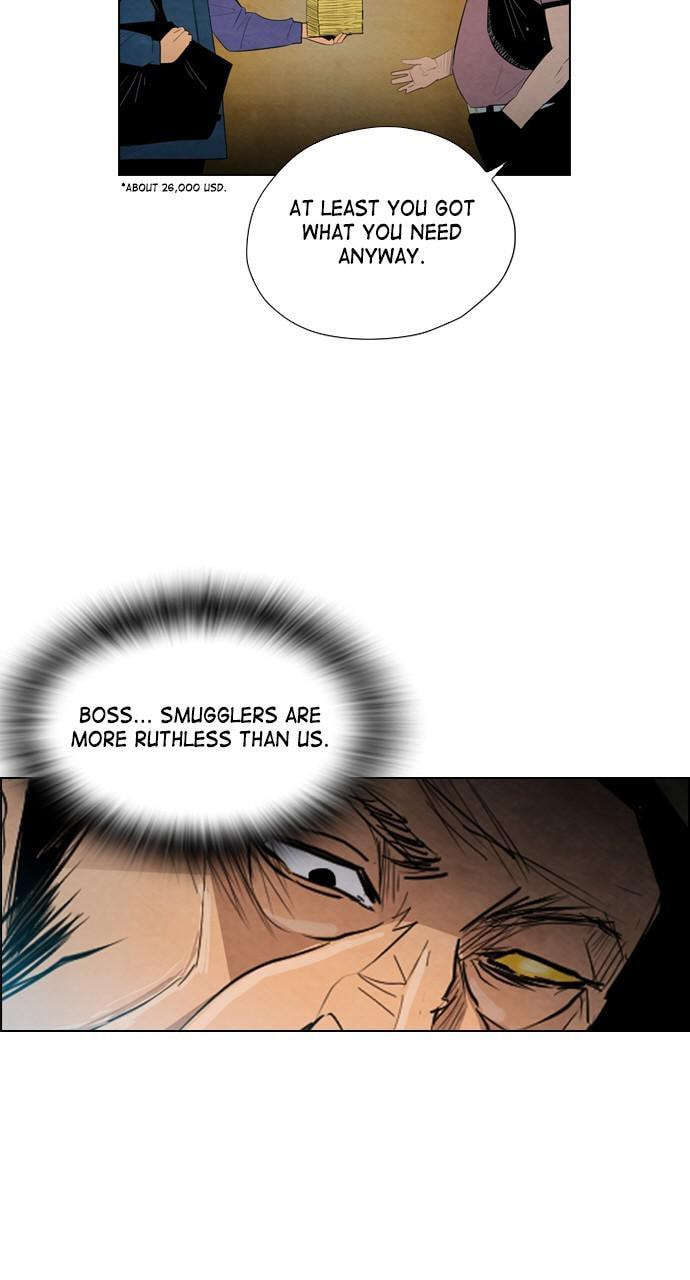 Read REAWAKENED MAN chapter 17 image 11 on Lezhin