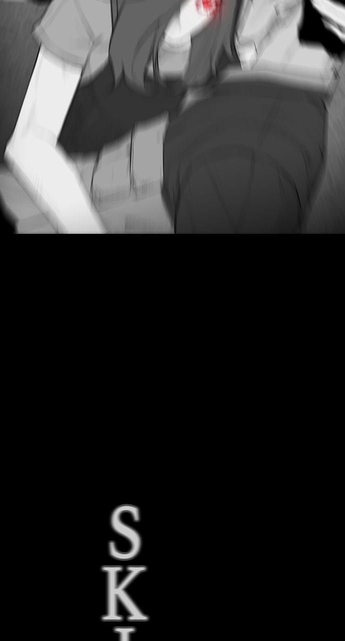 Read REAWAKENED MAN chapter 173 image 36 on Lezhin