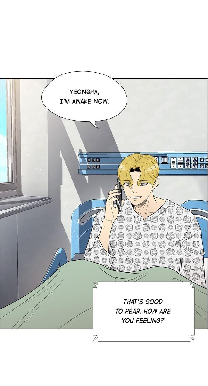 Read REAWAKENED MAN chapter 176 image 1 on Lezhin