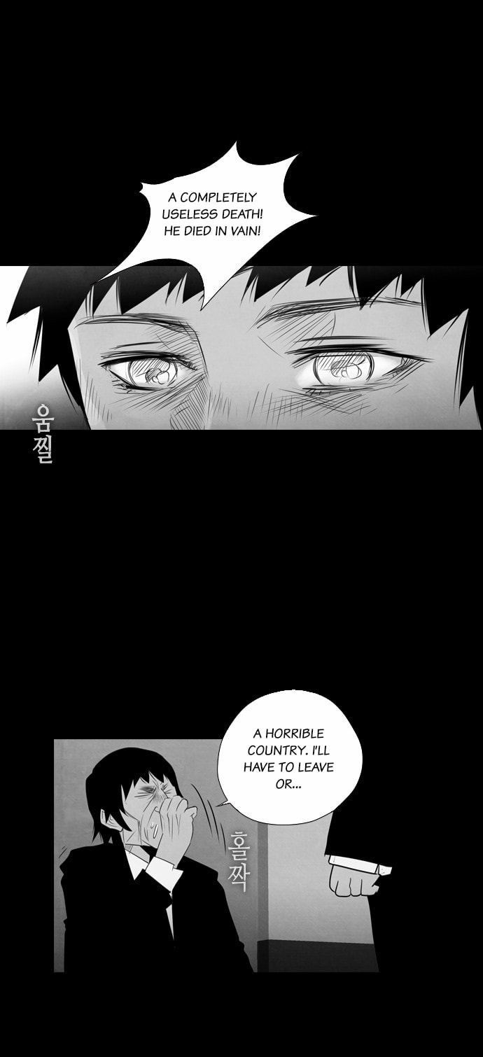 Read REAWAKENED MAN chapter 2.1 image 21 on Lezhin